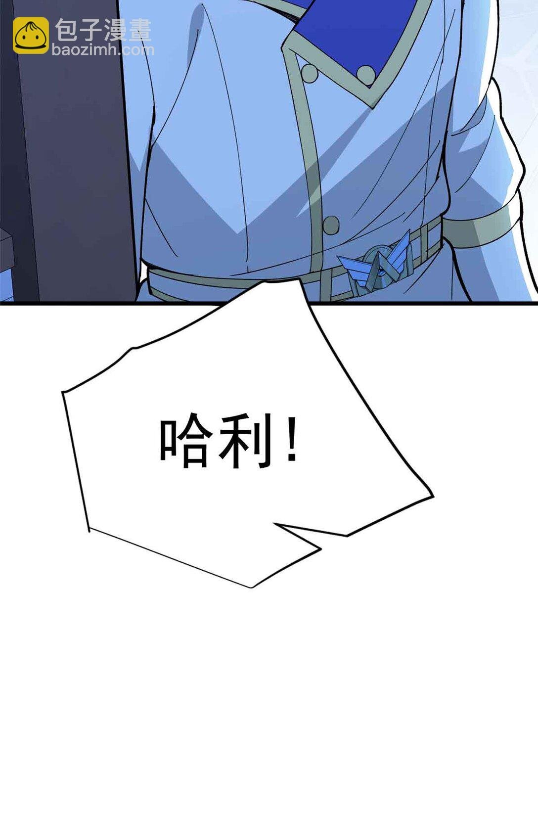 108 陷落