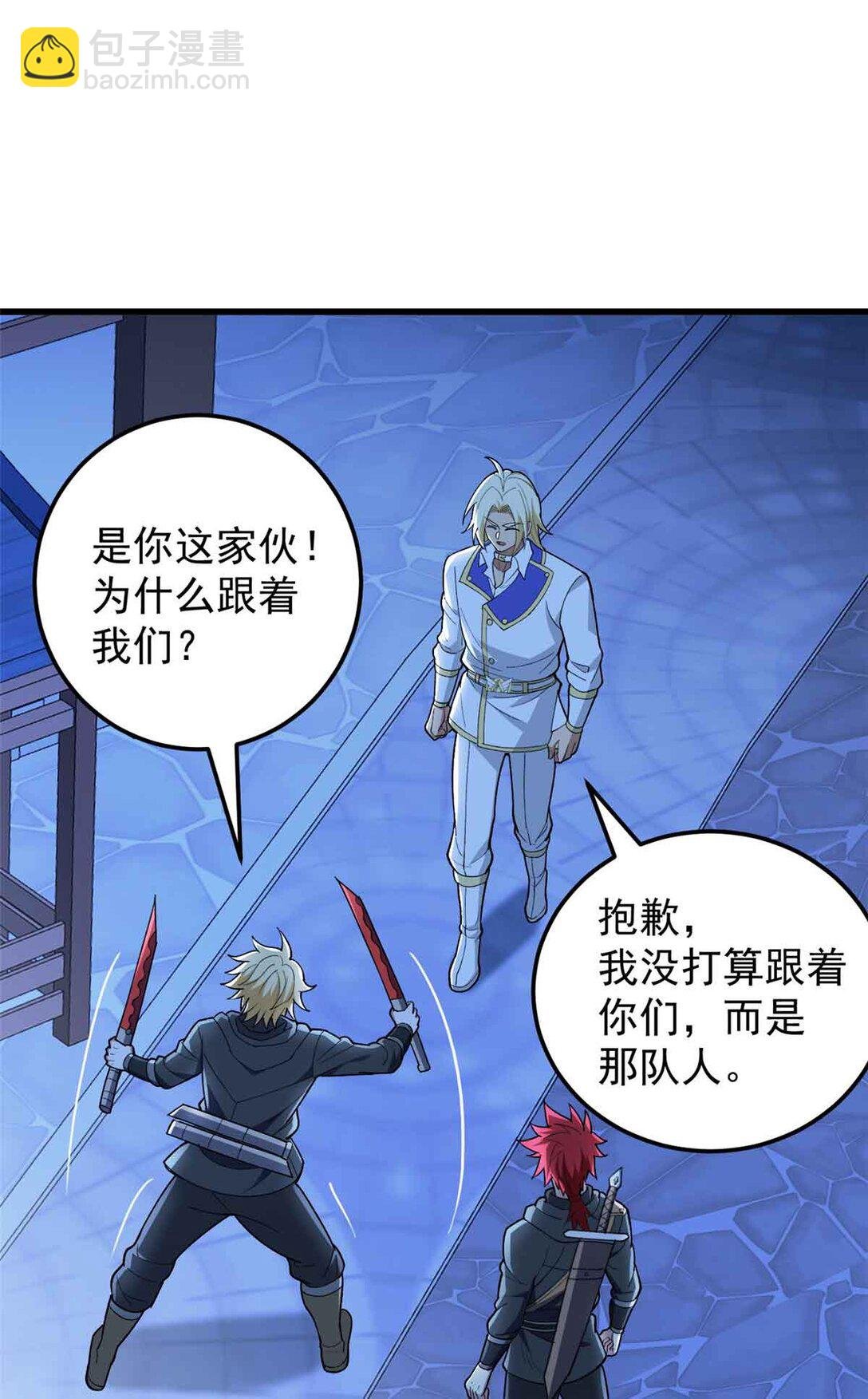 108 陷落