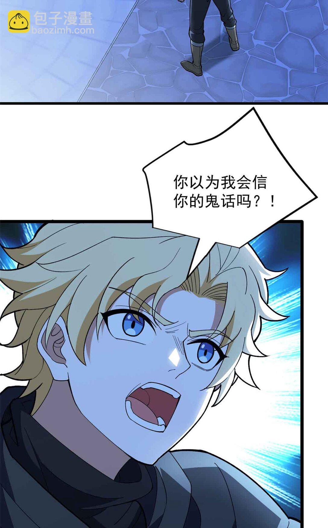 108 陷落