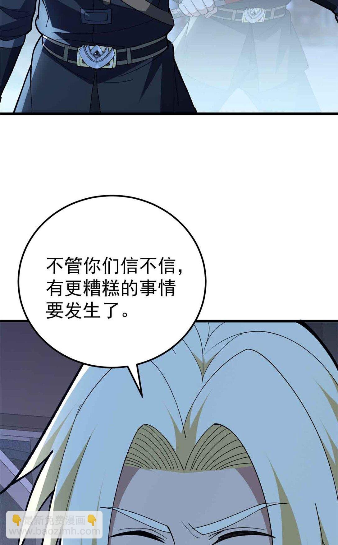 108 陷落