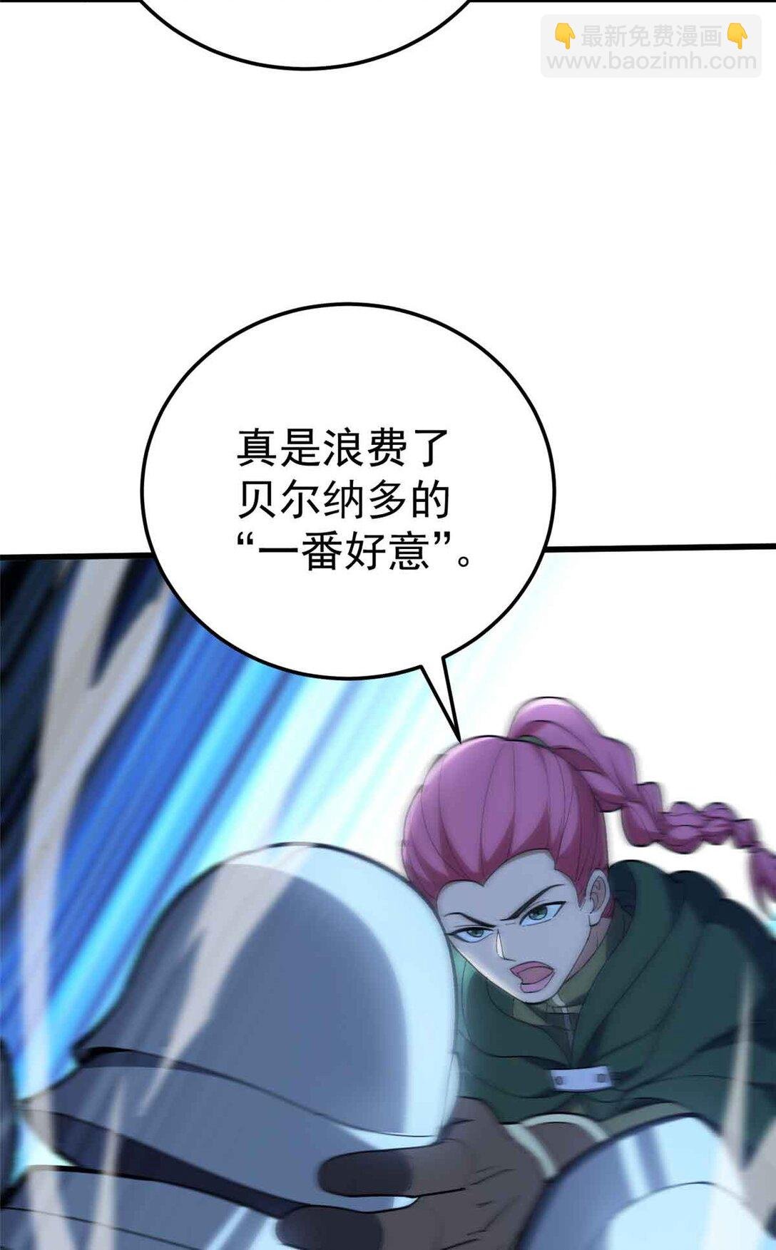 108 陷落