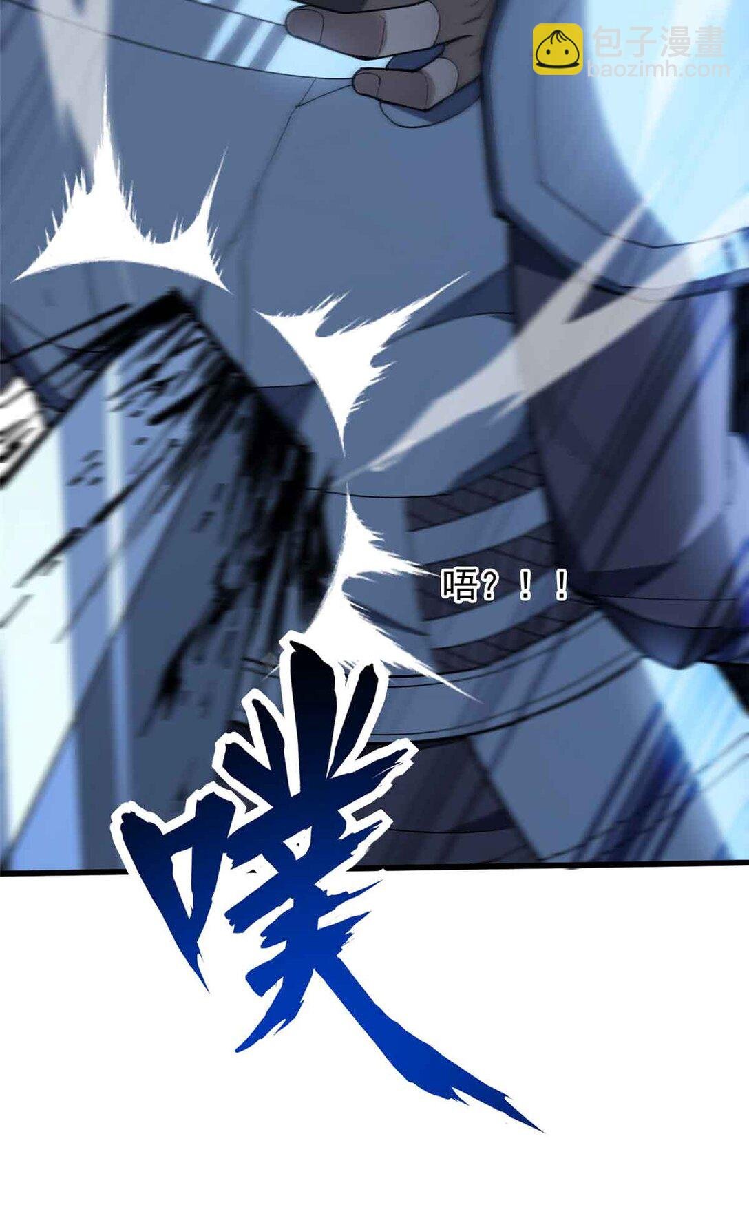 108 陷落