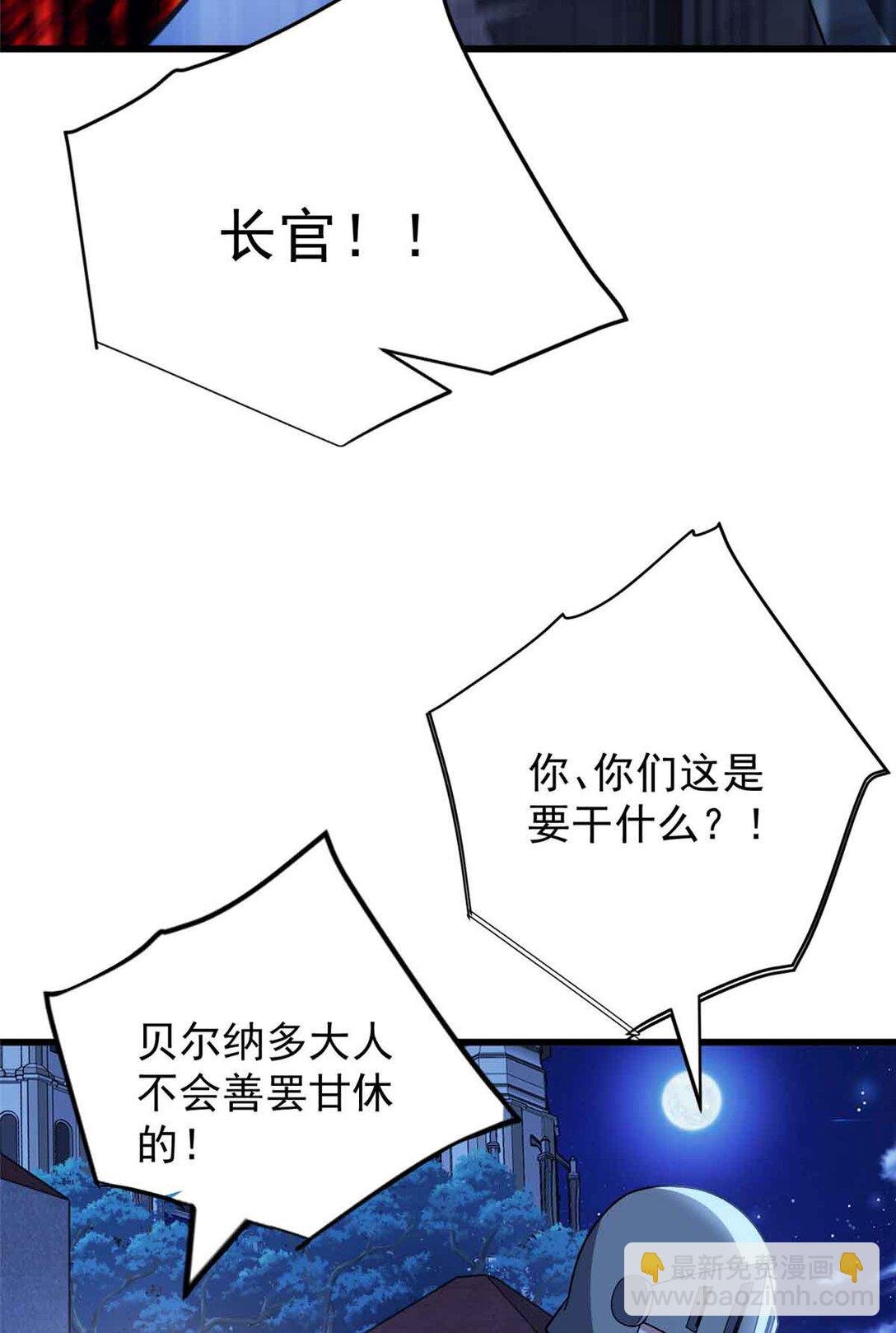 108 陷落