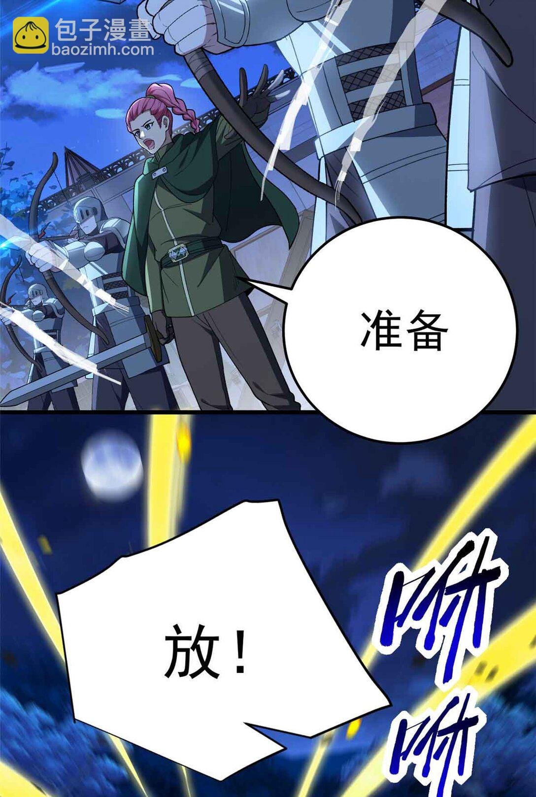108 陷落
