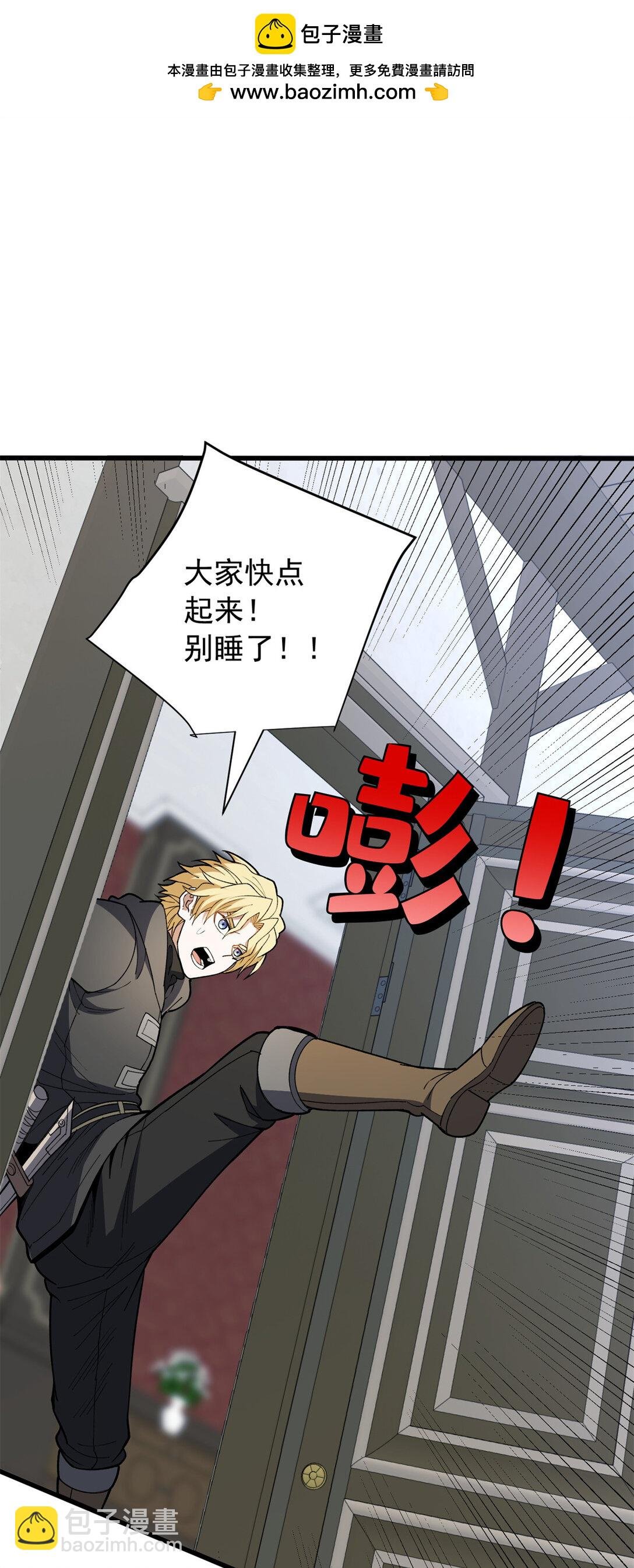 109 神的去向