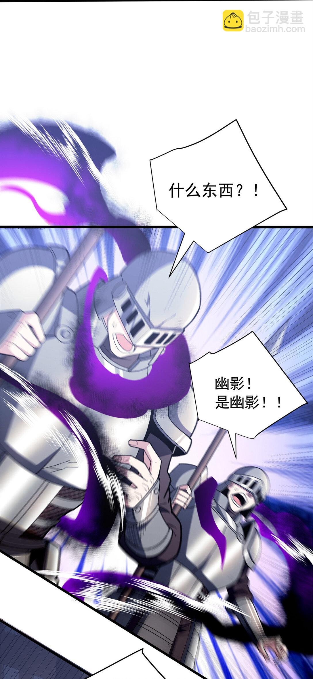 109 神的去向