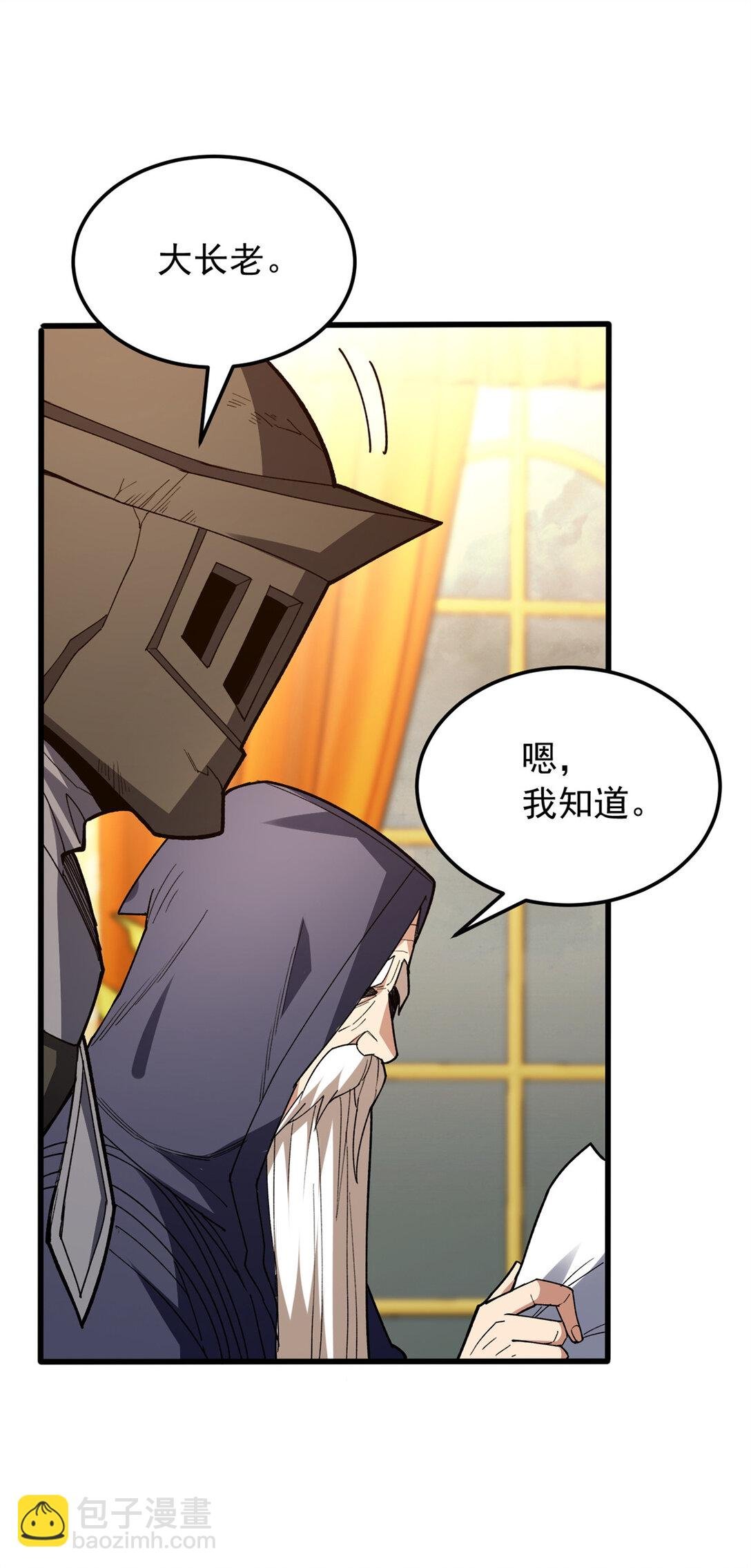 109 神的去向