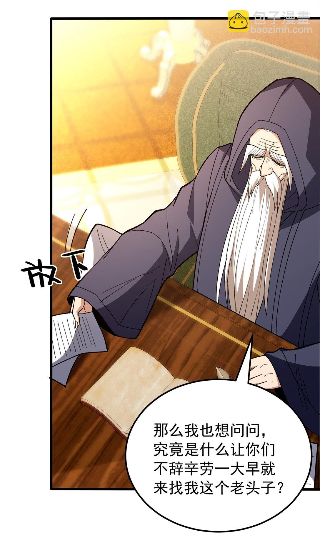 109 神的去向