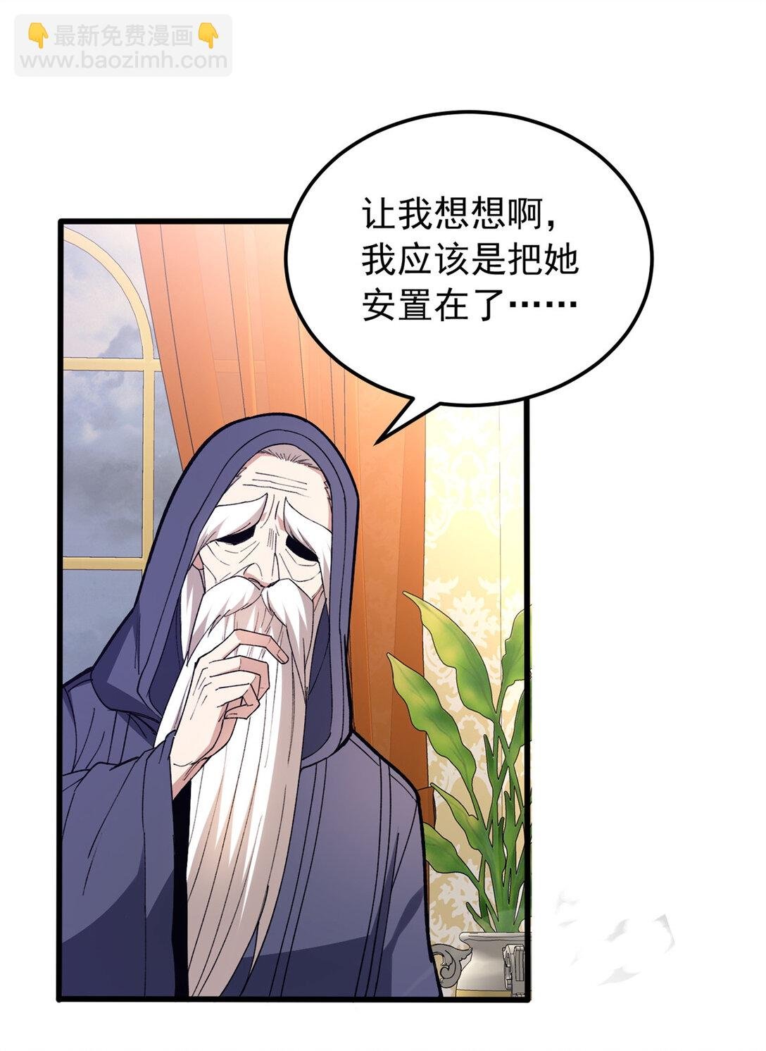 109 神的去向