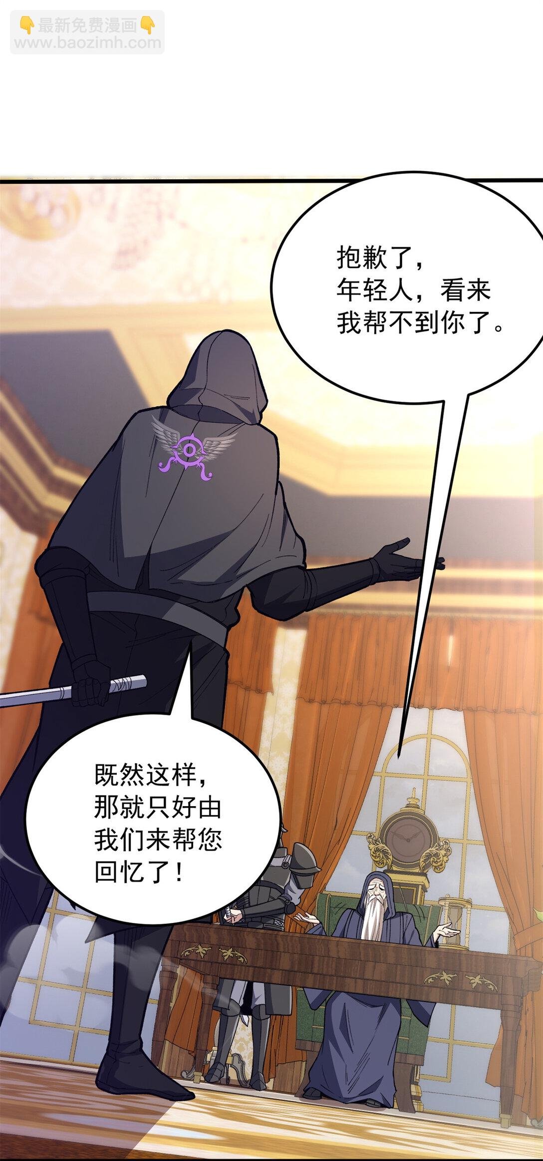 109 神的去向