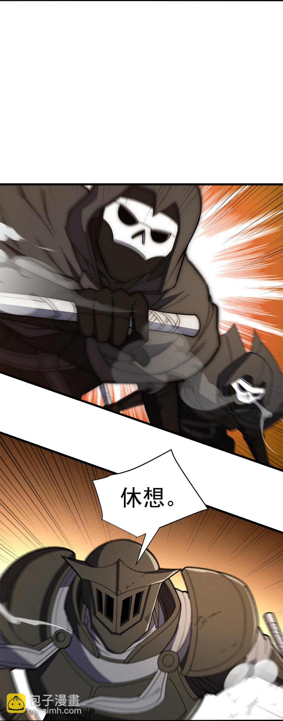 109 神的去向