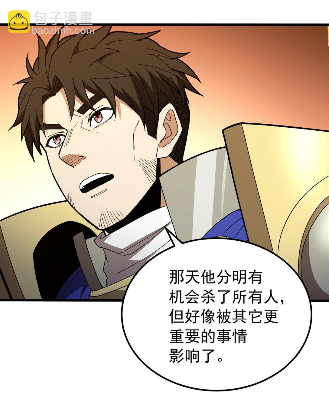 109 神的去向