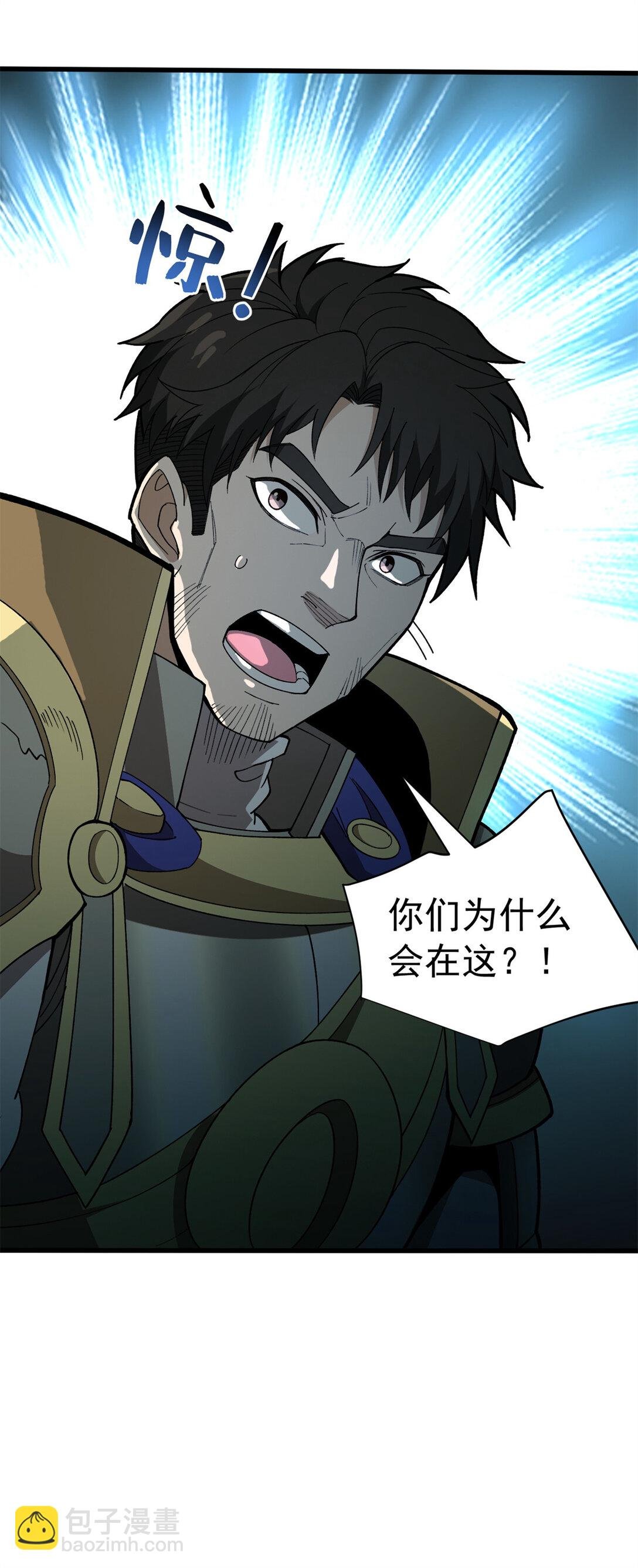 109 神的去向