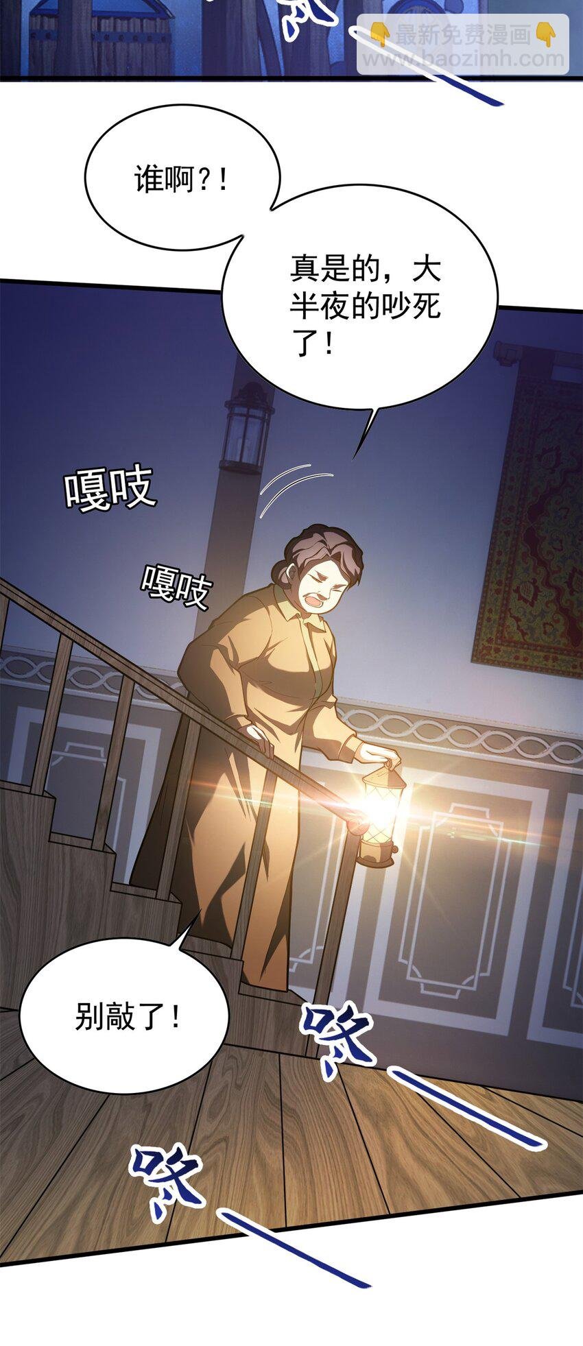 011 灾星