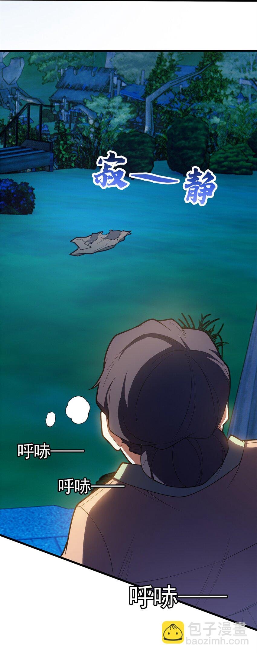 011 灾星