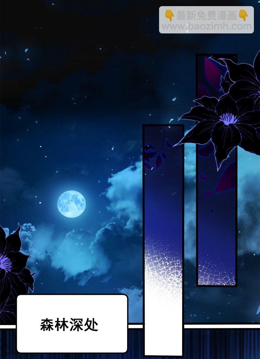 011 灾星