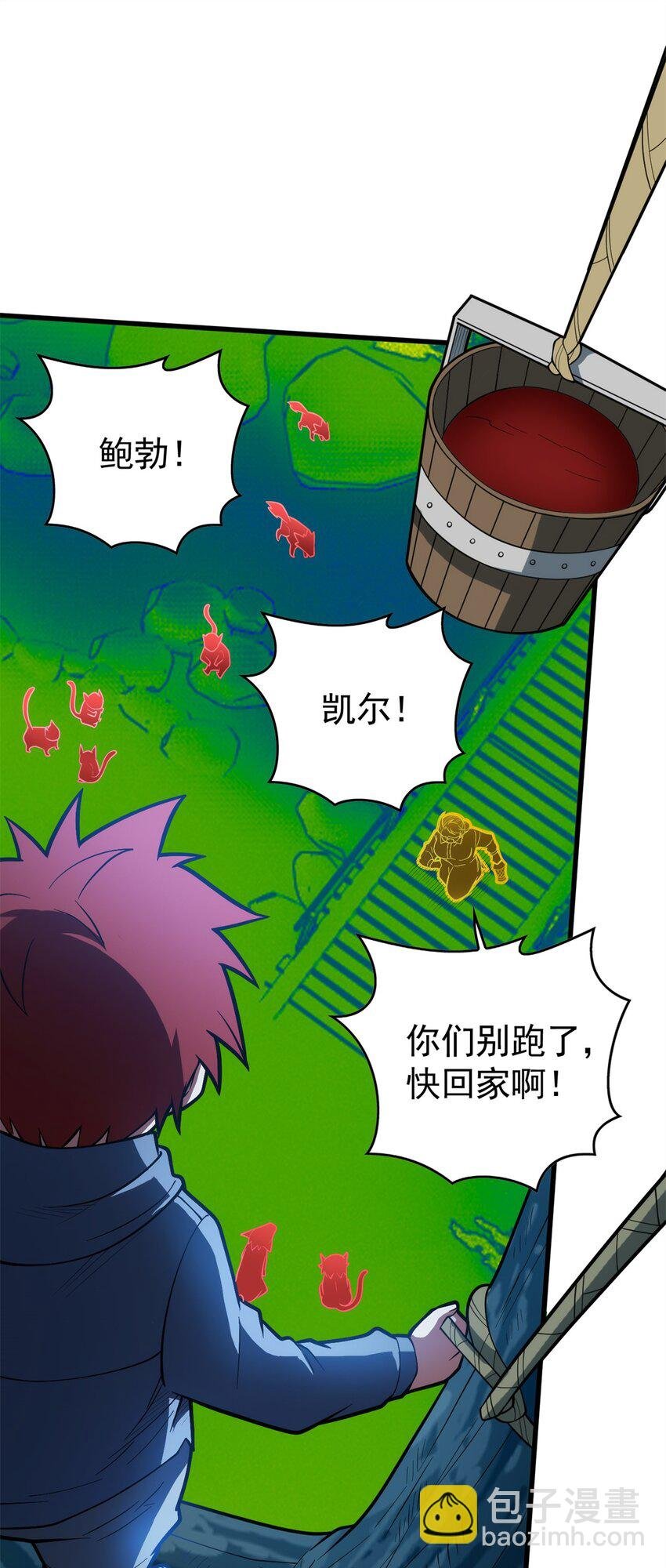 011 灾星