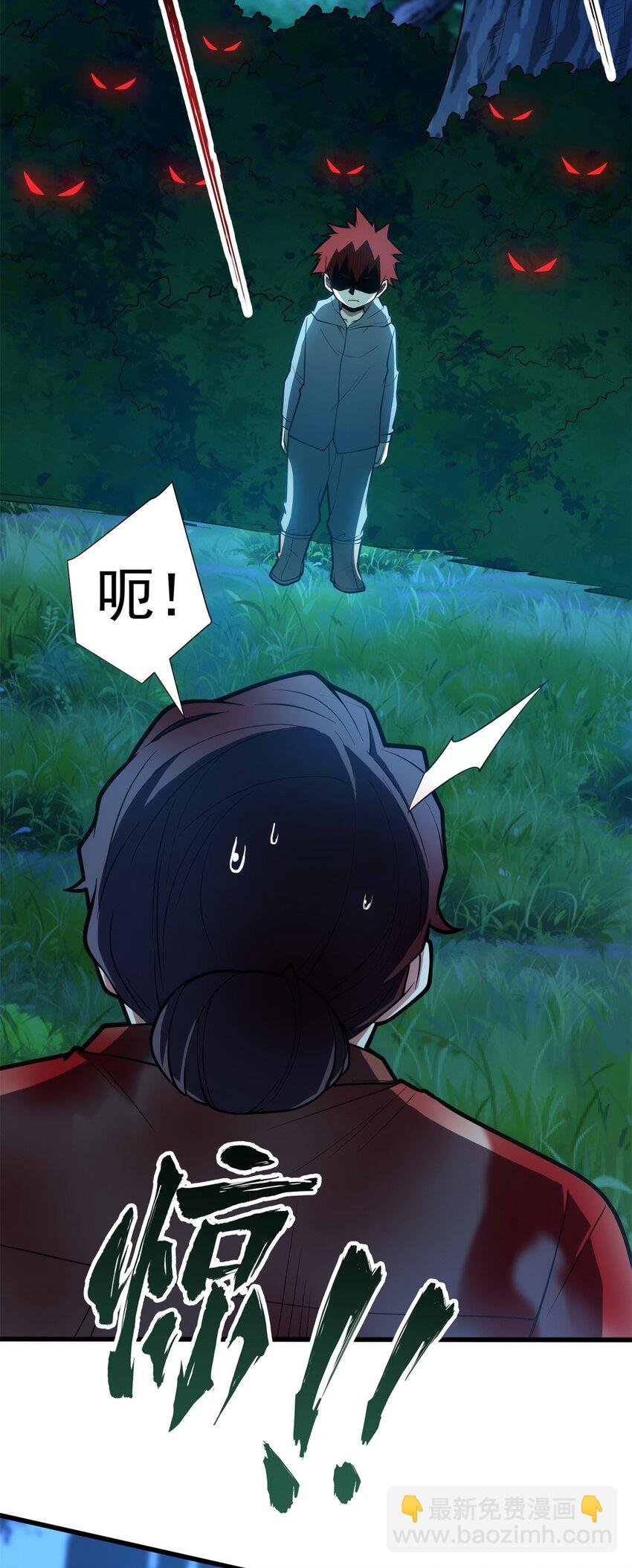 011 灾星