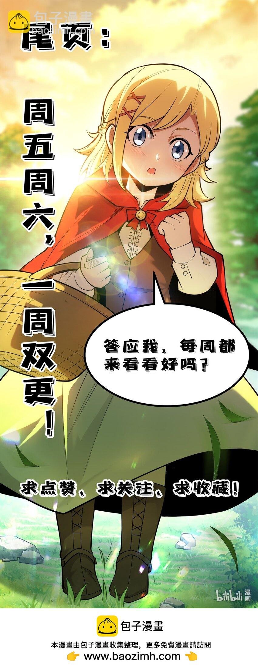 011 灾星