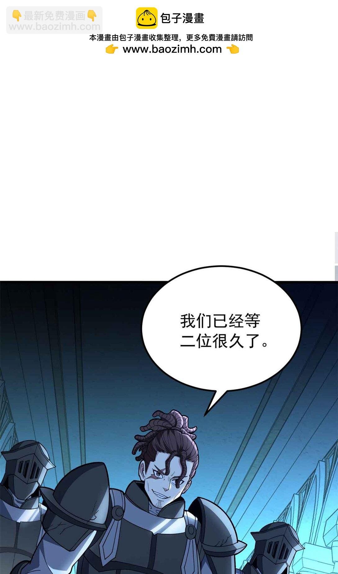 110 地下地上