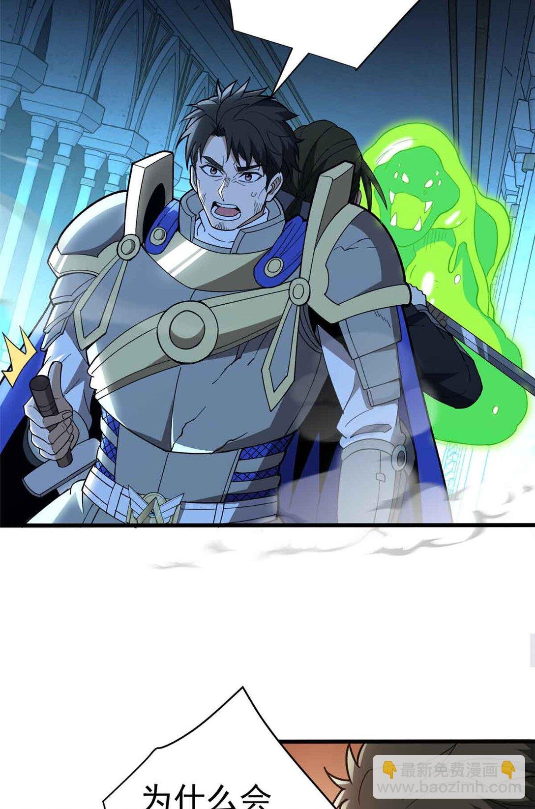110 地下地上
