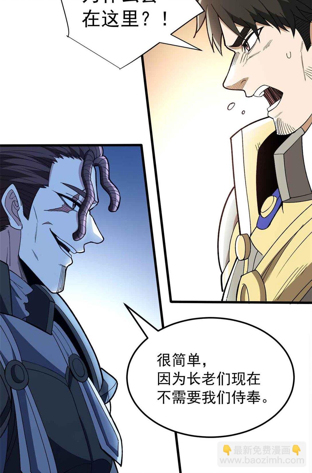 110 地下地上