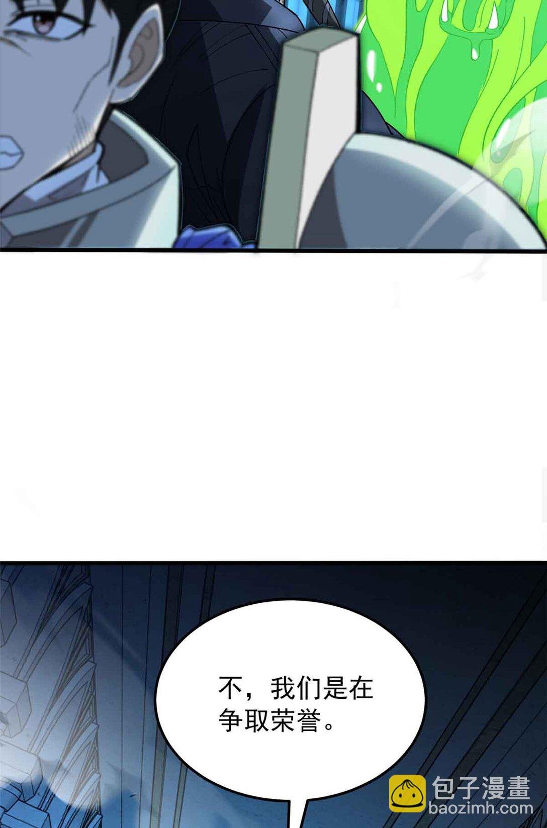 110 地下地上