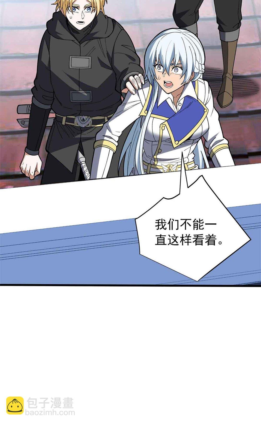 110 地下地上