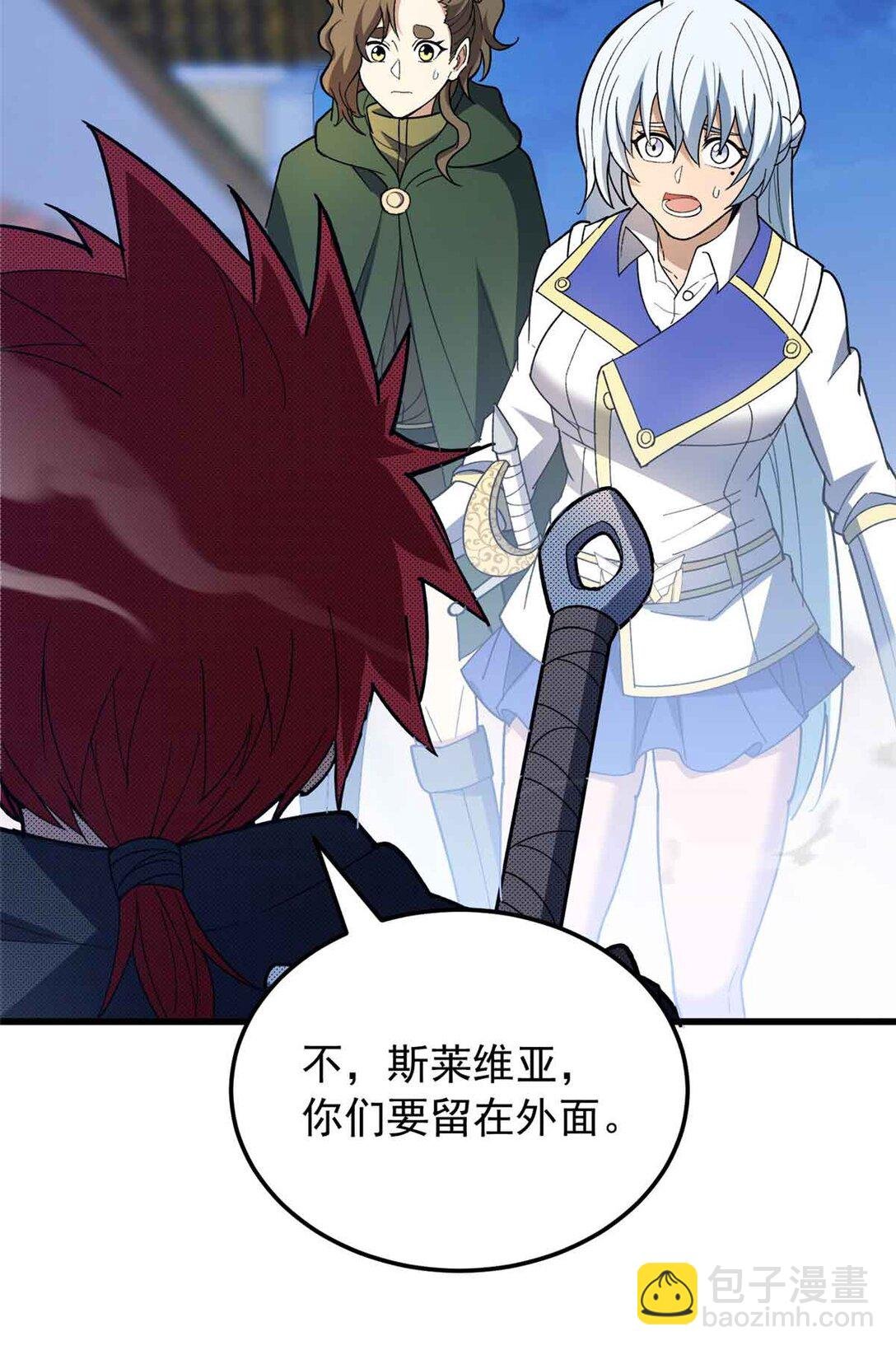 110 地下地上