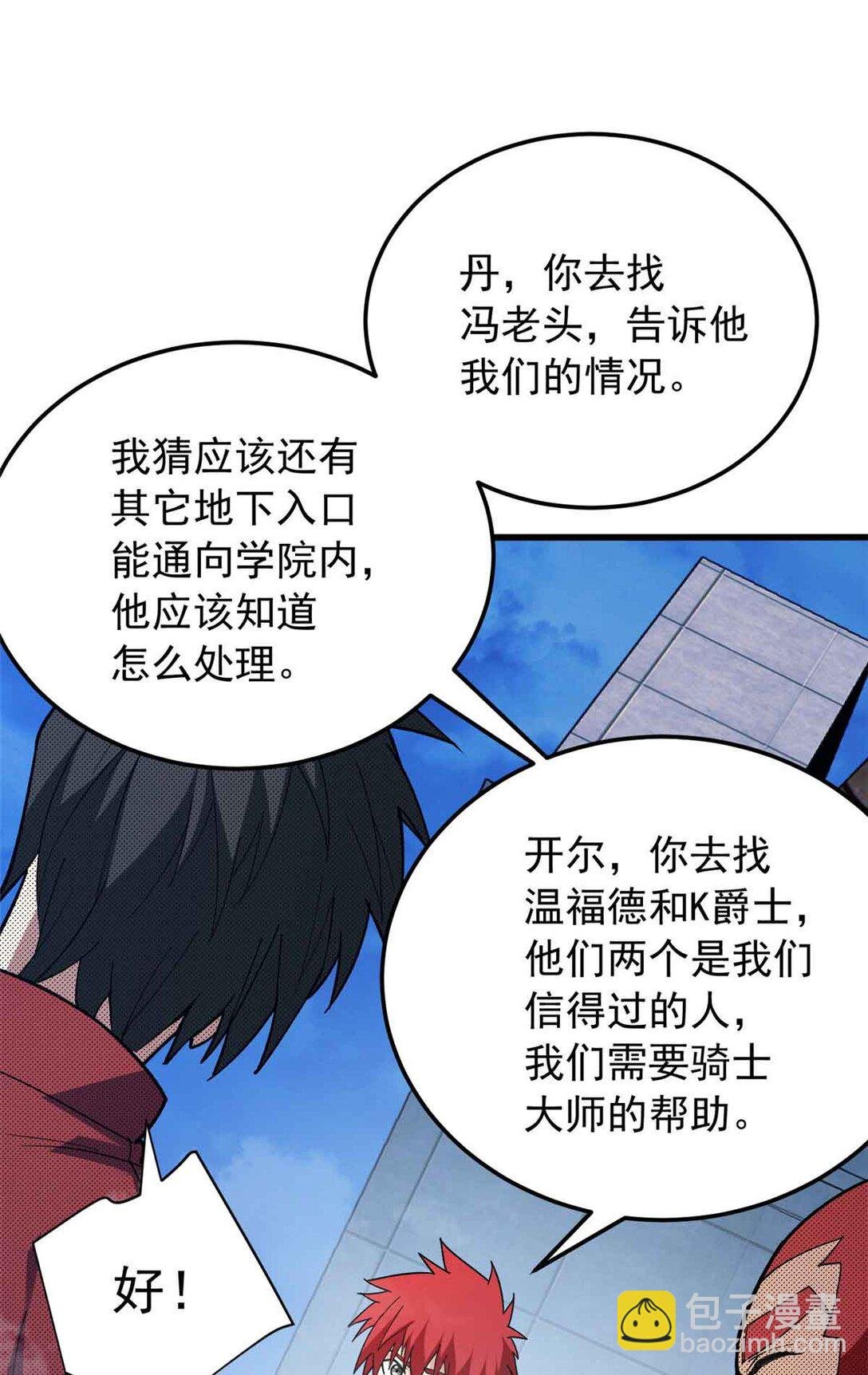 110 地下地上
