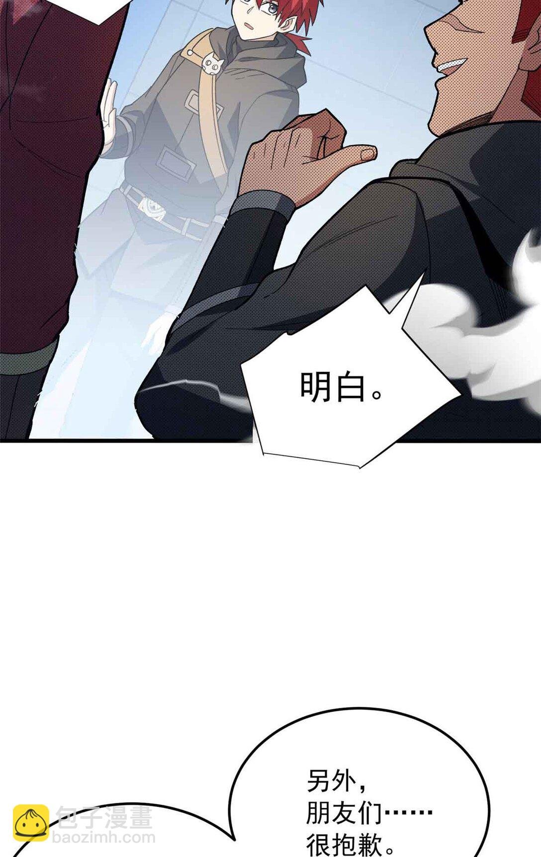 110 地下地上