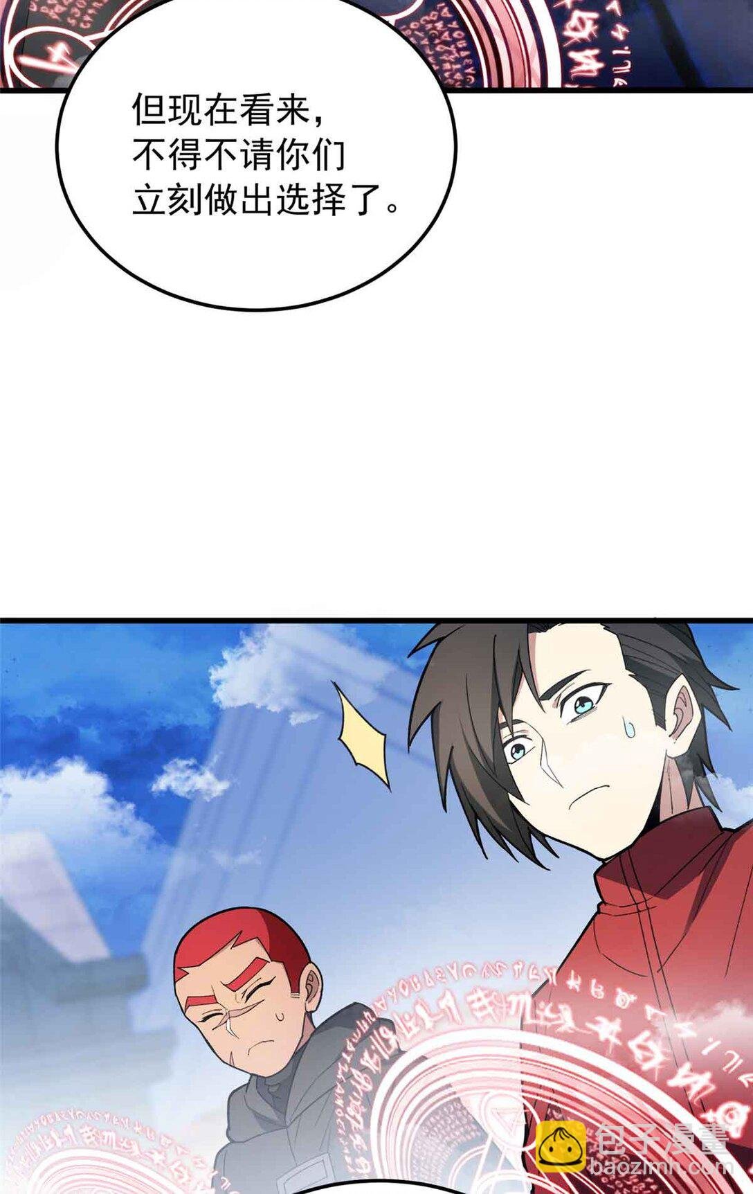 110 地下地上