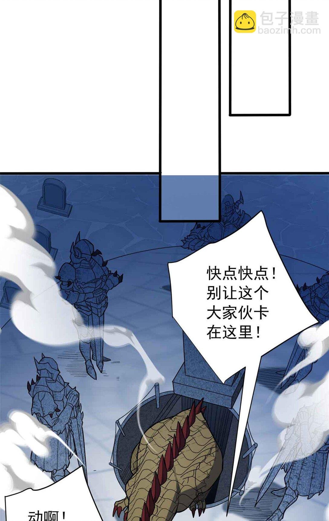 110 地下地上