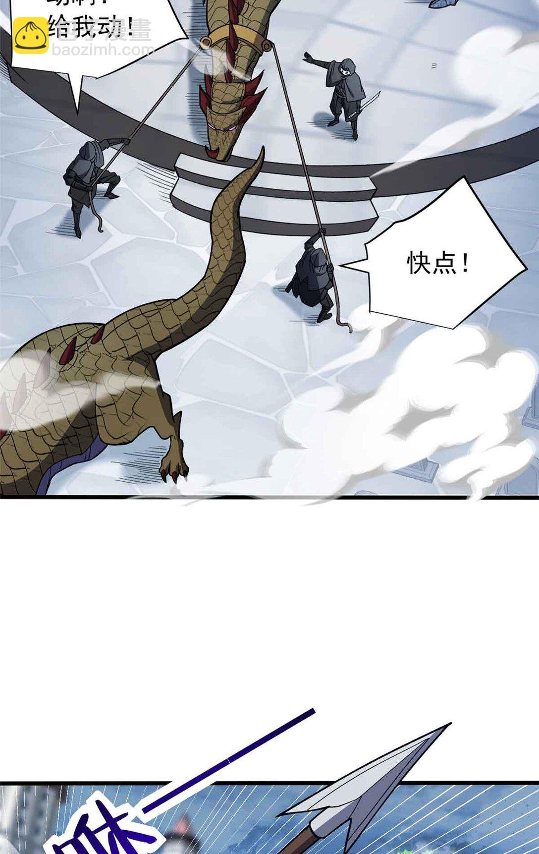 110 地下地上