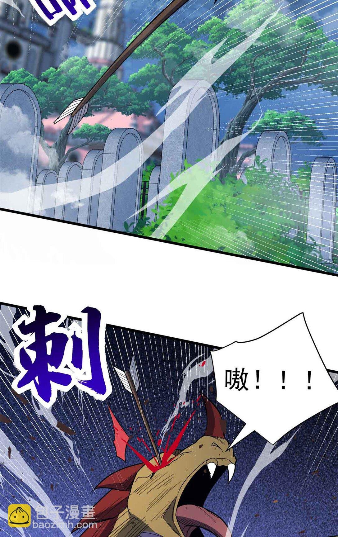 110 地下地上