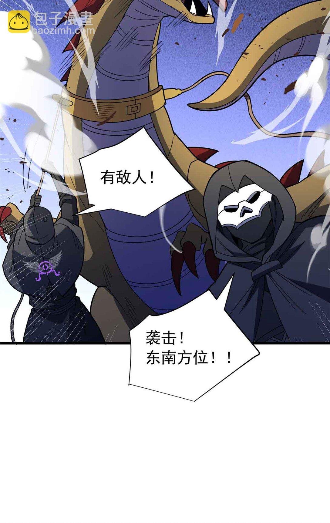 110 地下地上