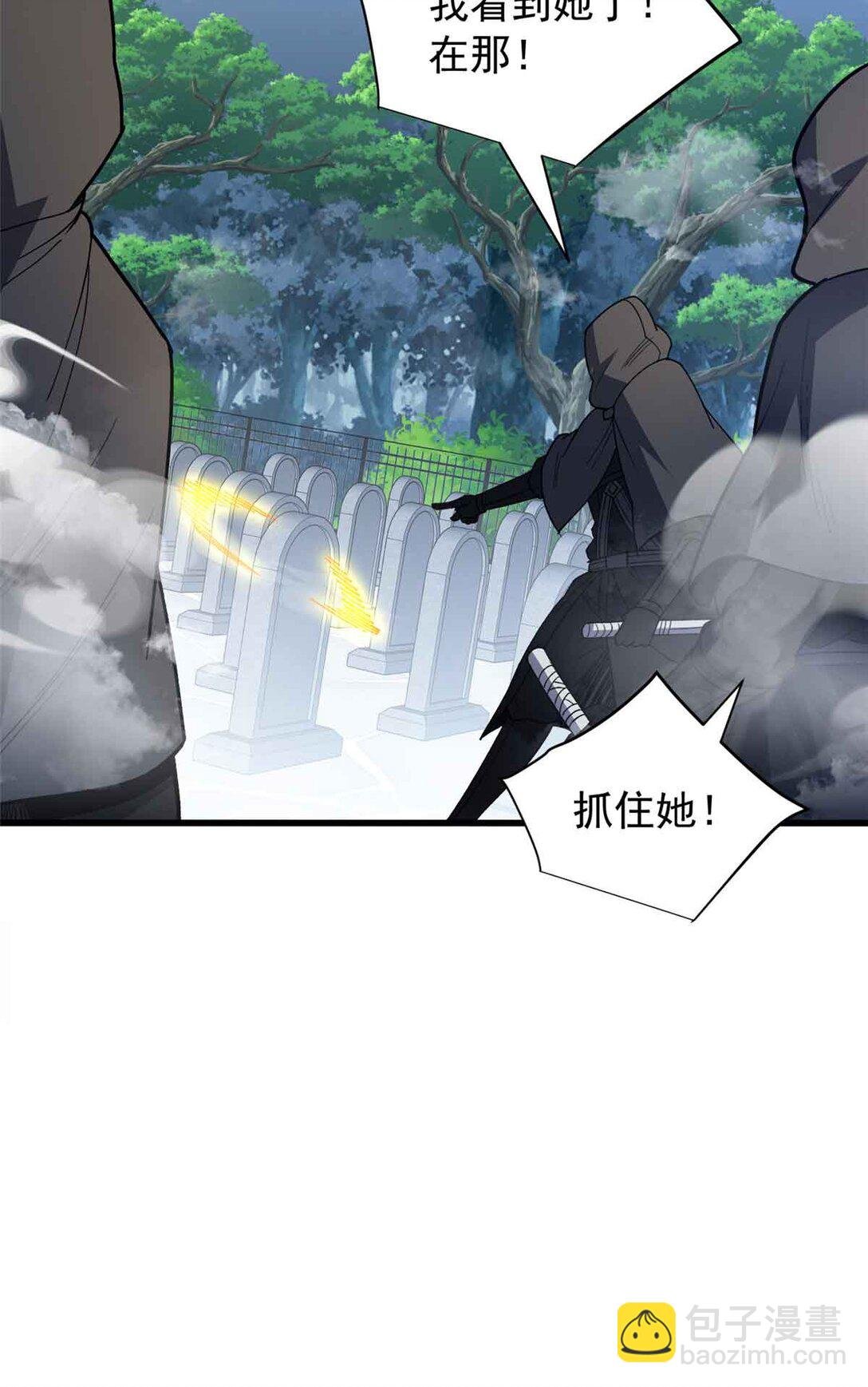 110 地下地上