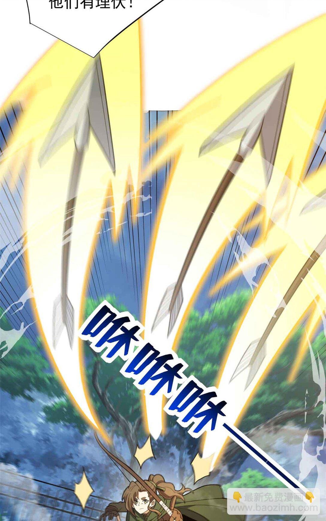 110 地下地上