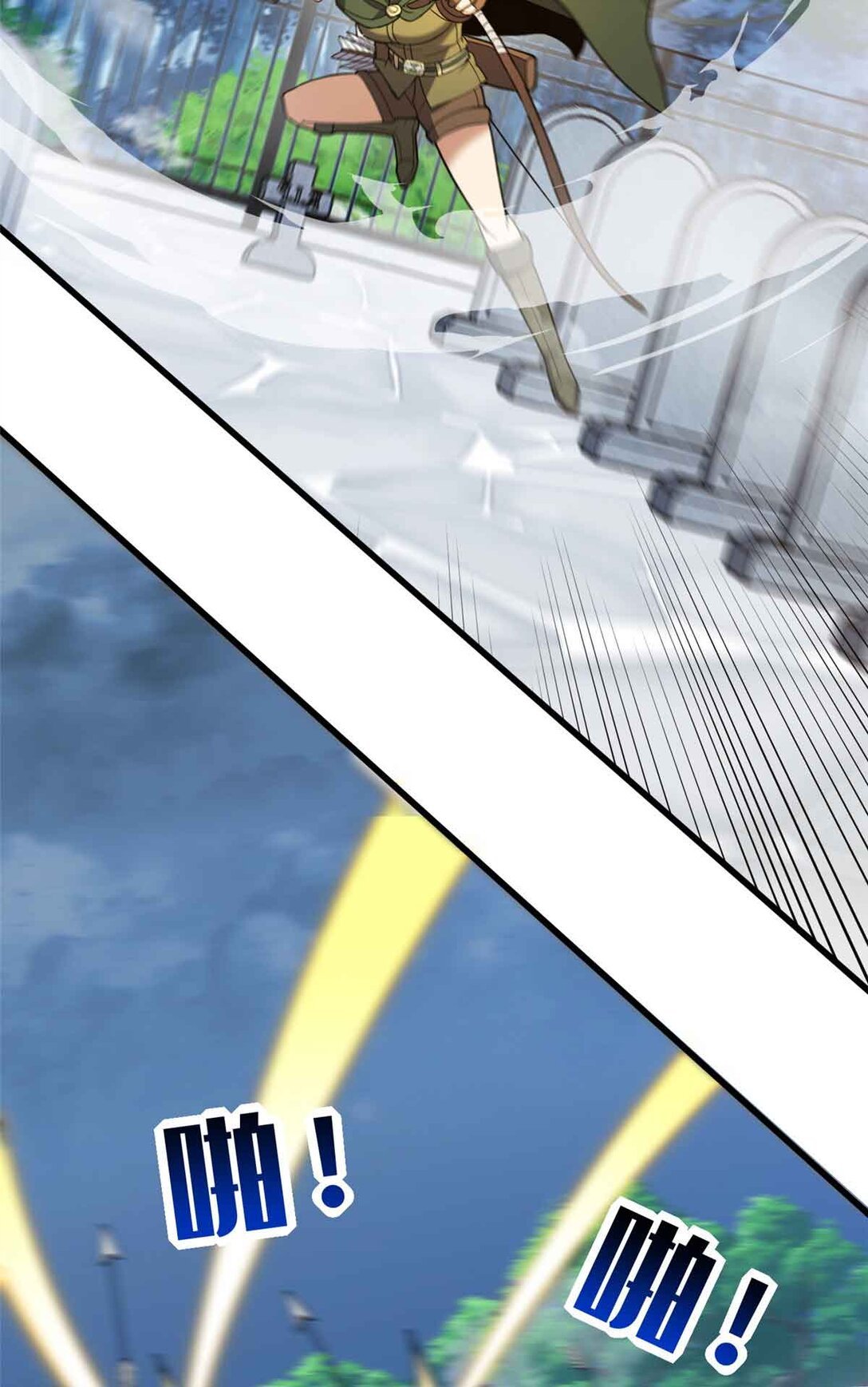 110 地下地上