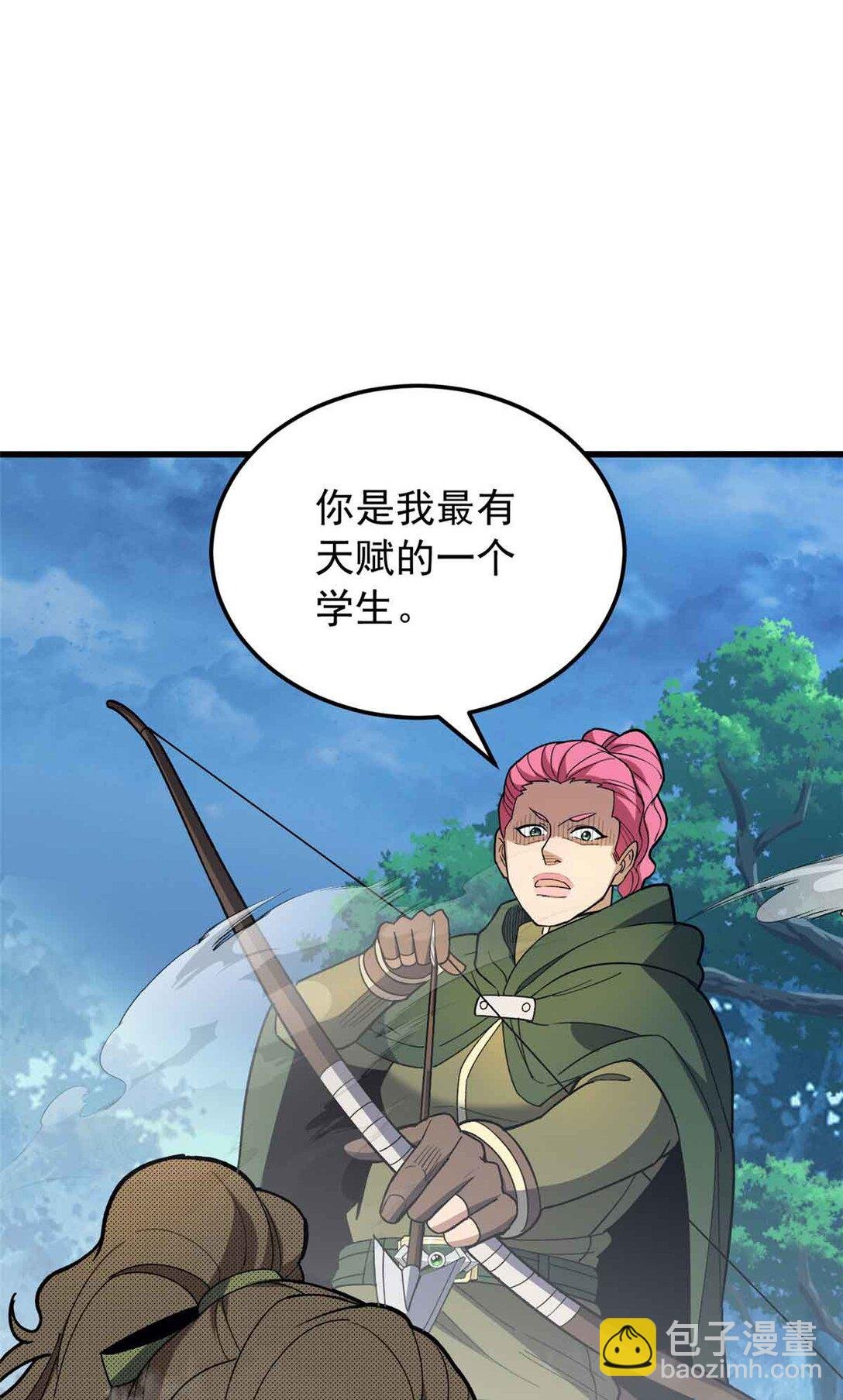 110 地下地上