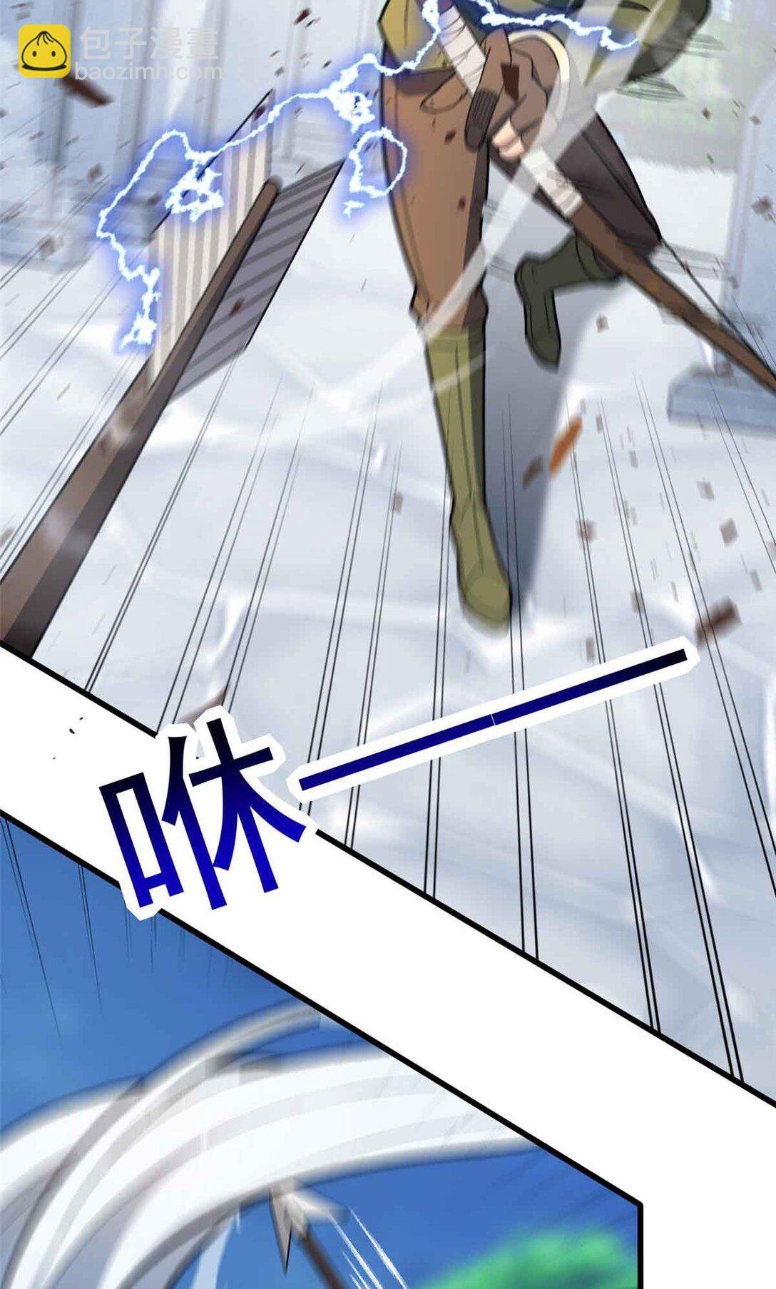 110 地下地上