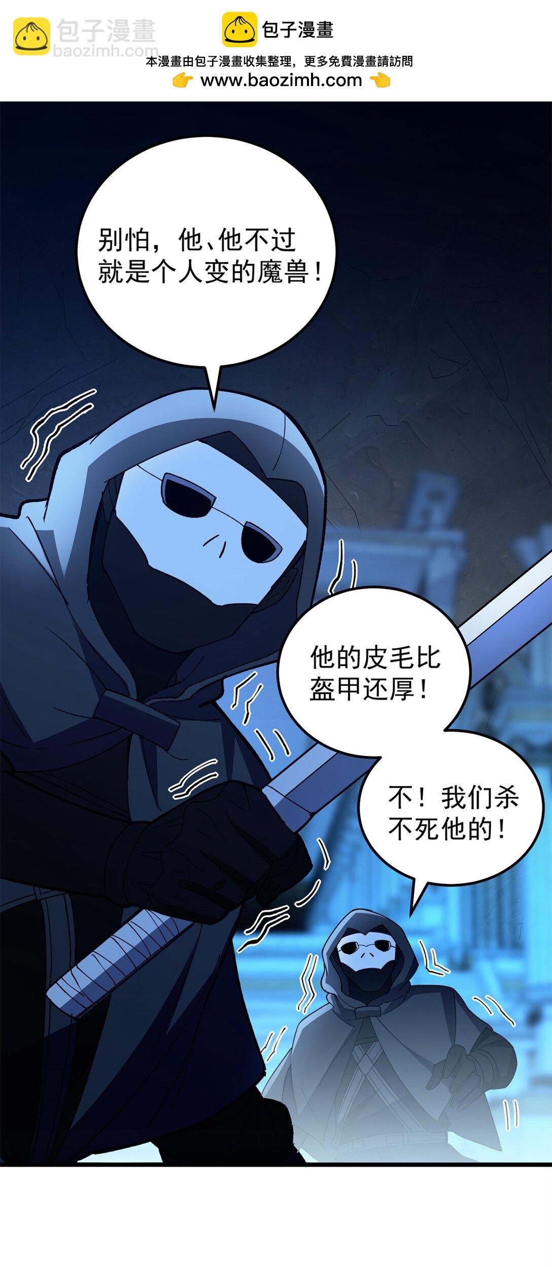 111 杰的真身