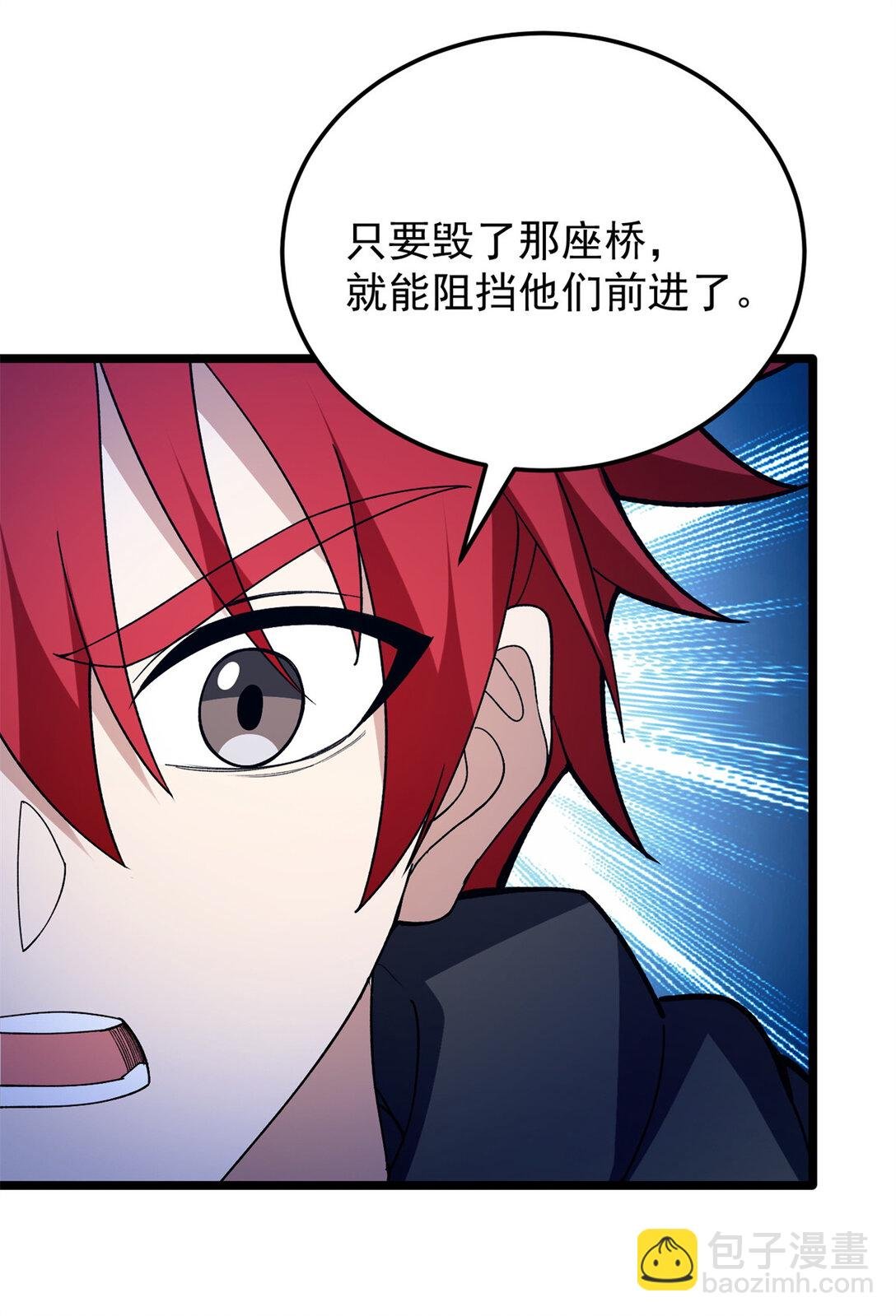 111 杰的真身