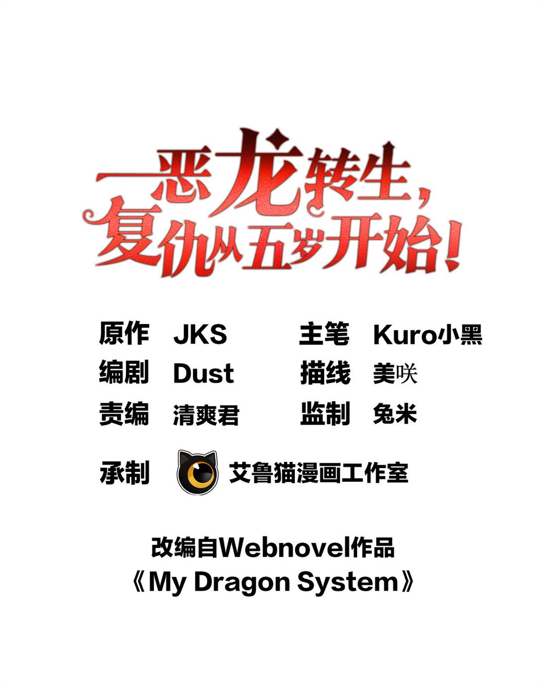112 地下激战