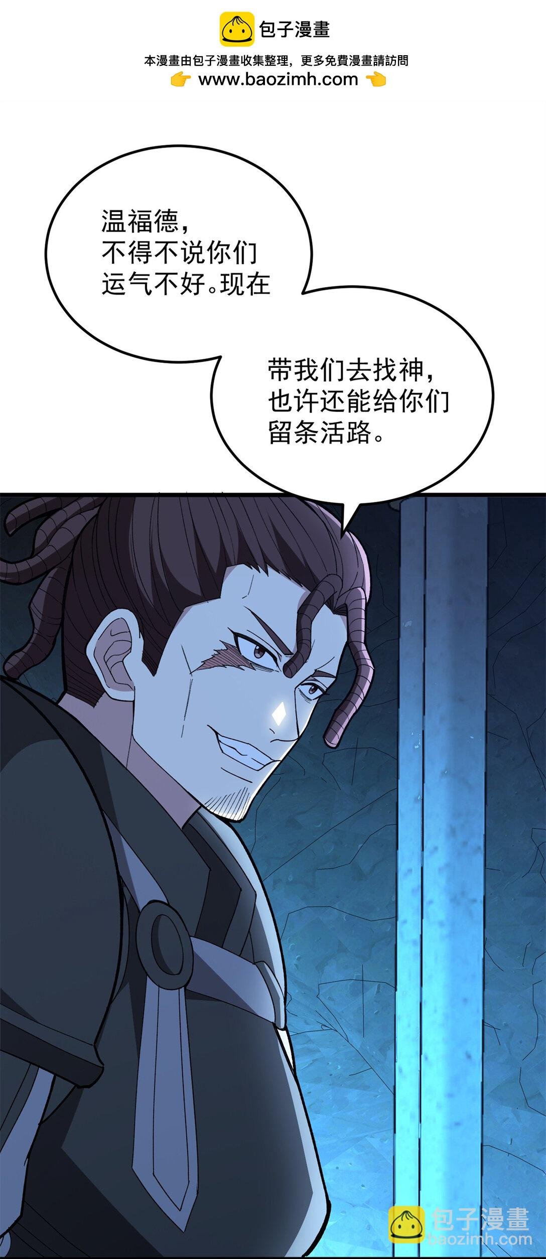112 地下激战