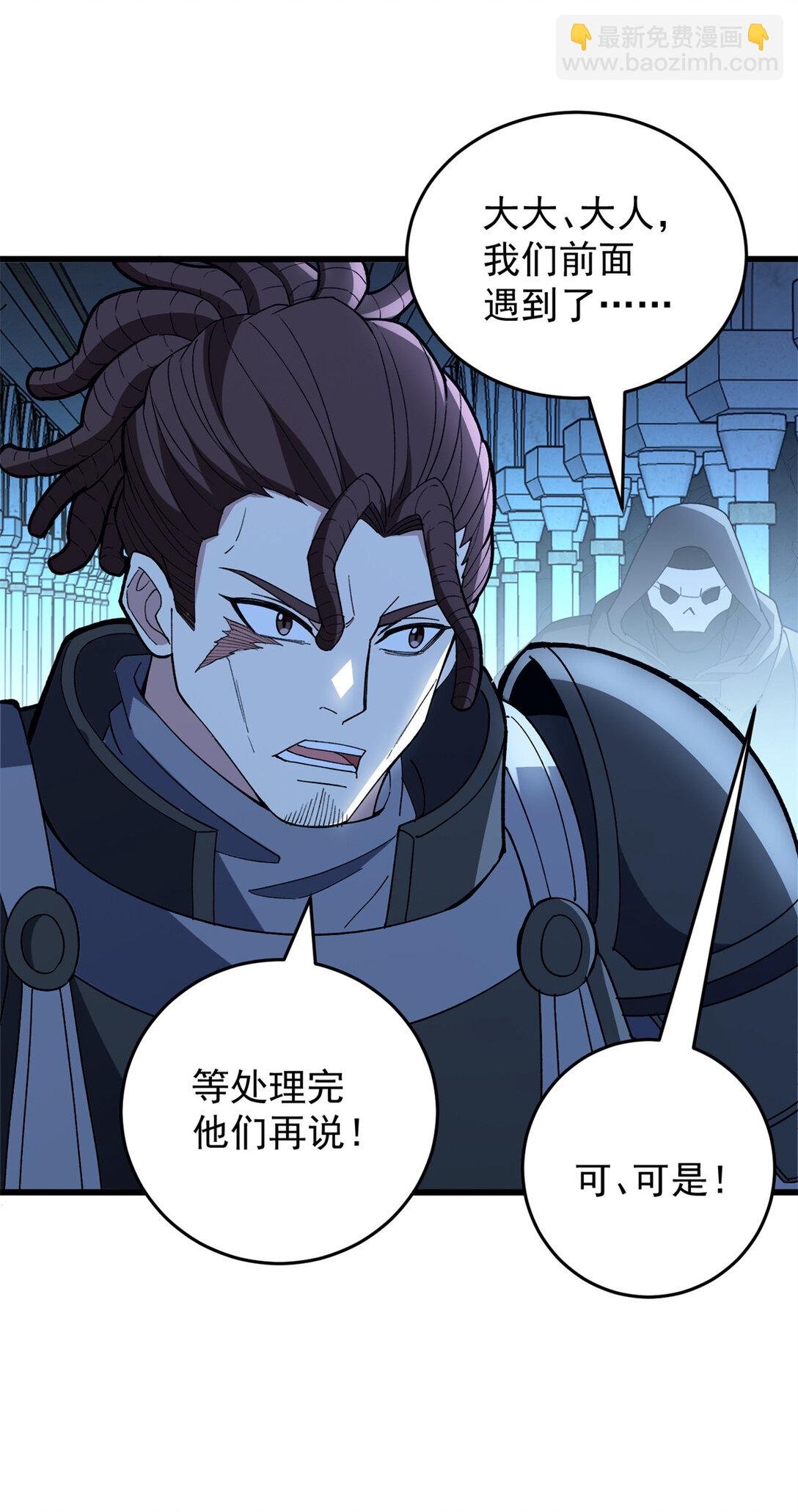 112 地下激战