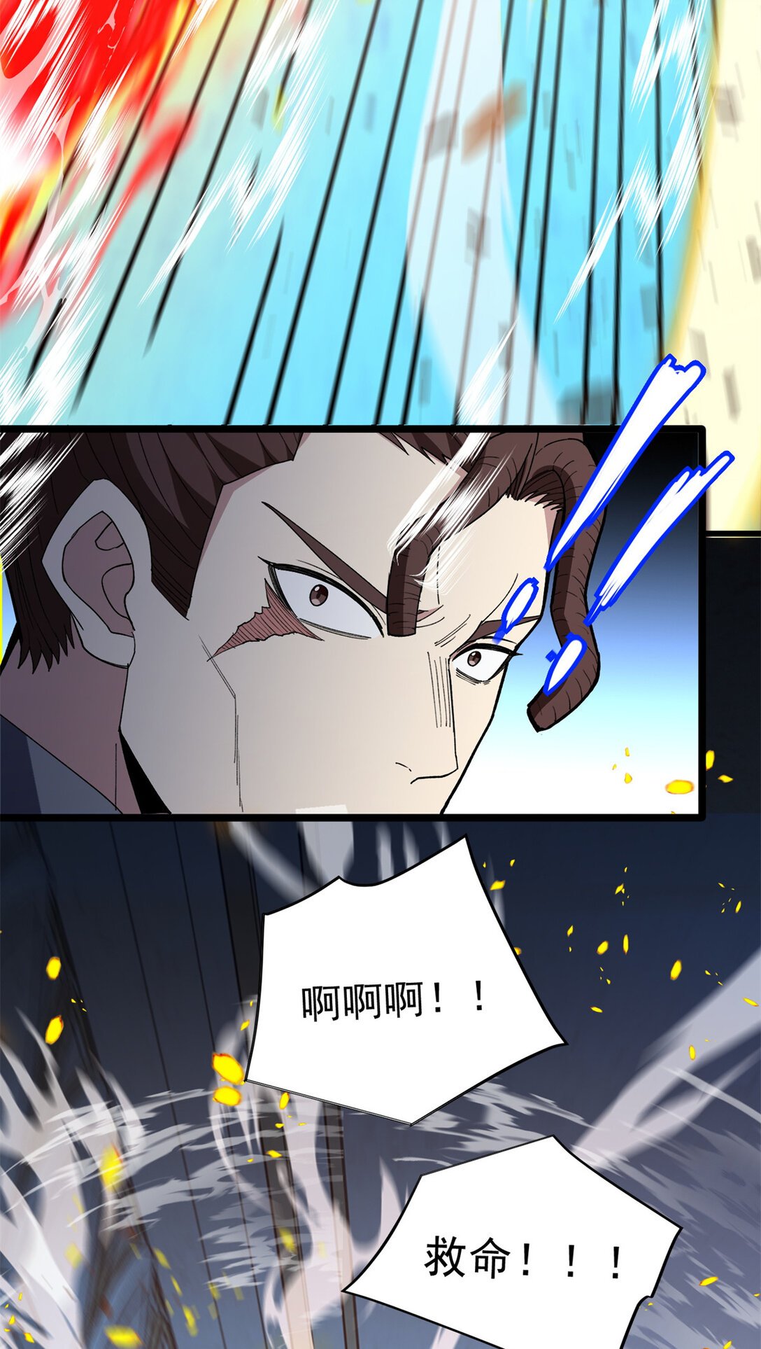 112 地下激战