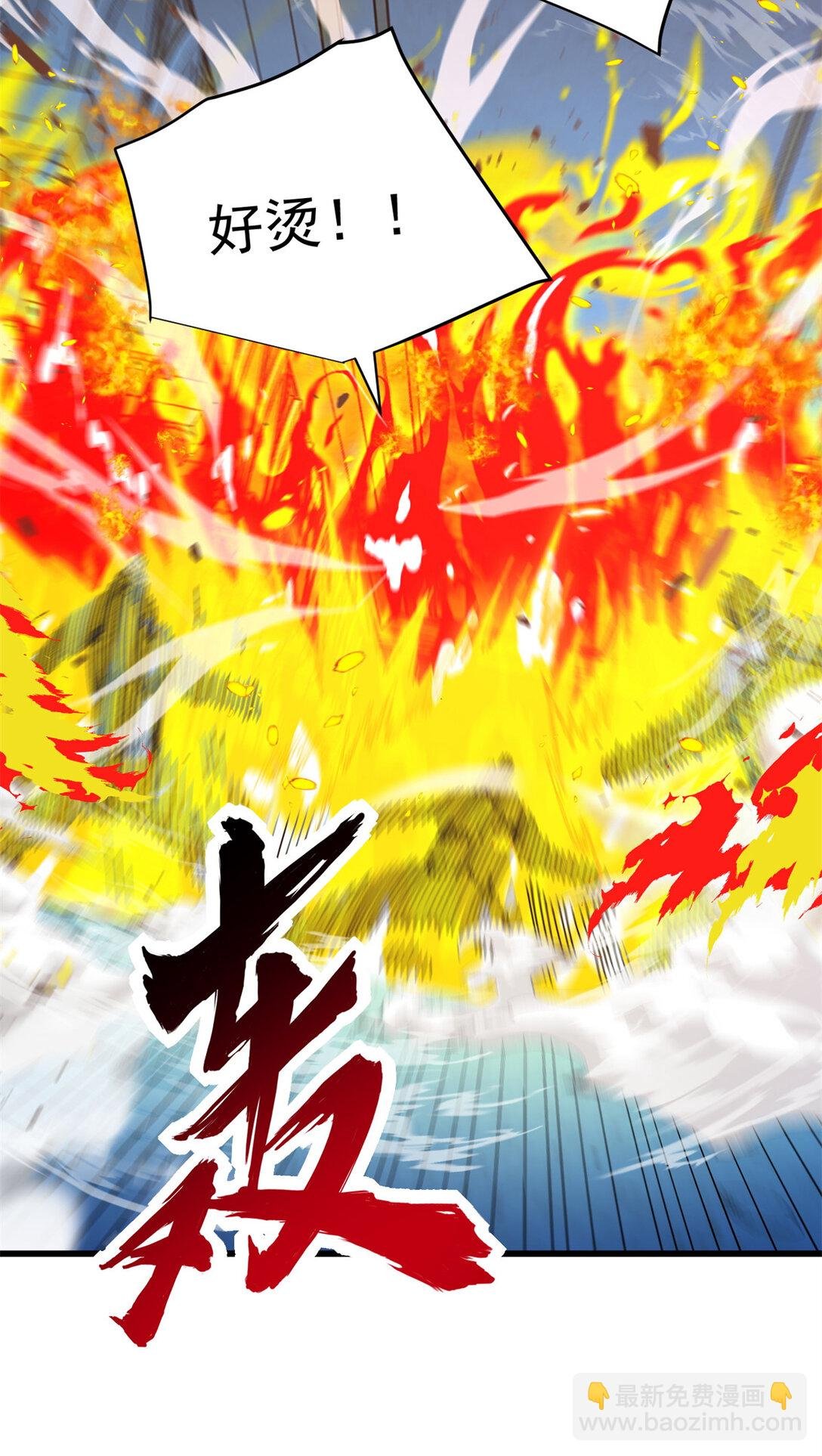 112 地下激战