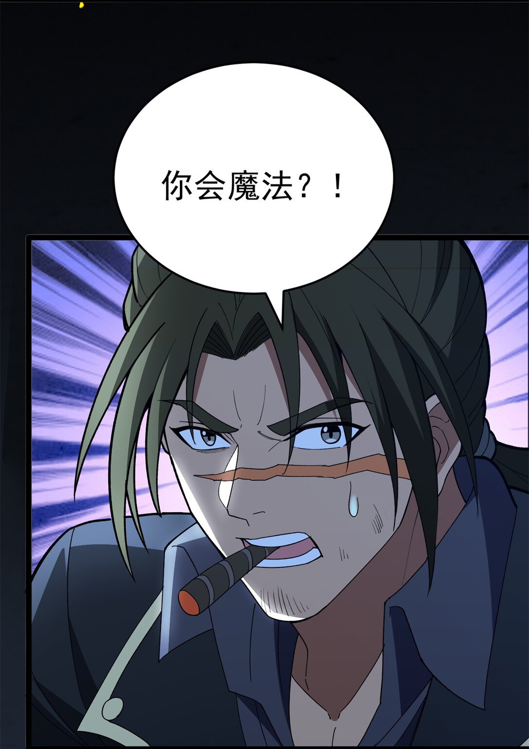 112 地下激战