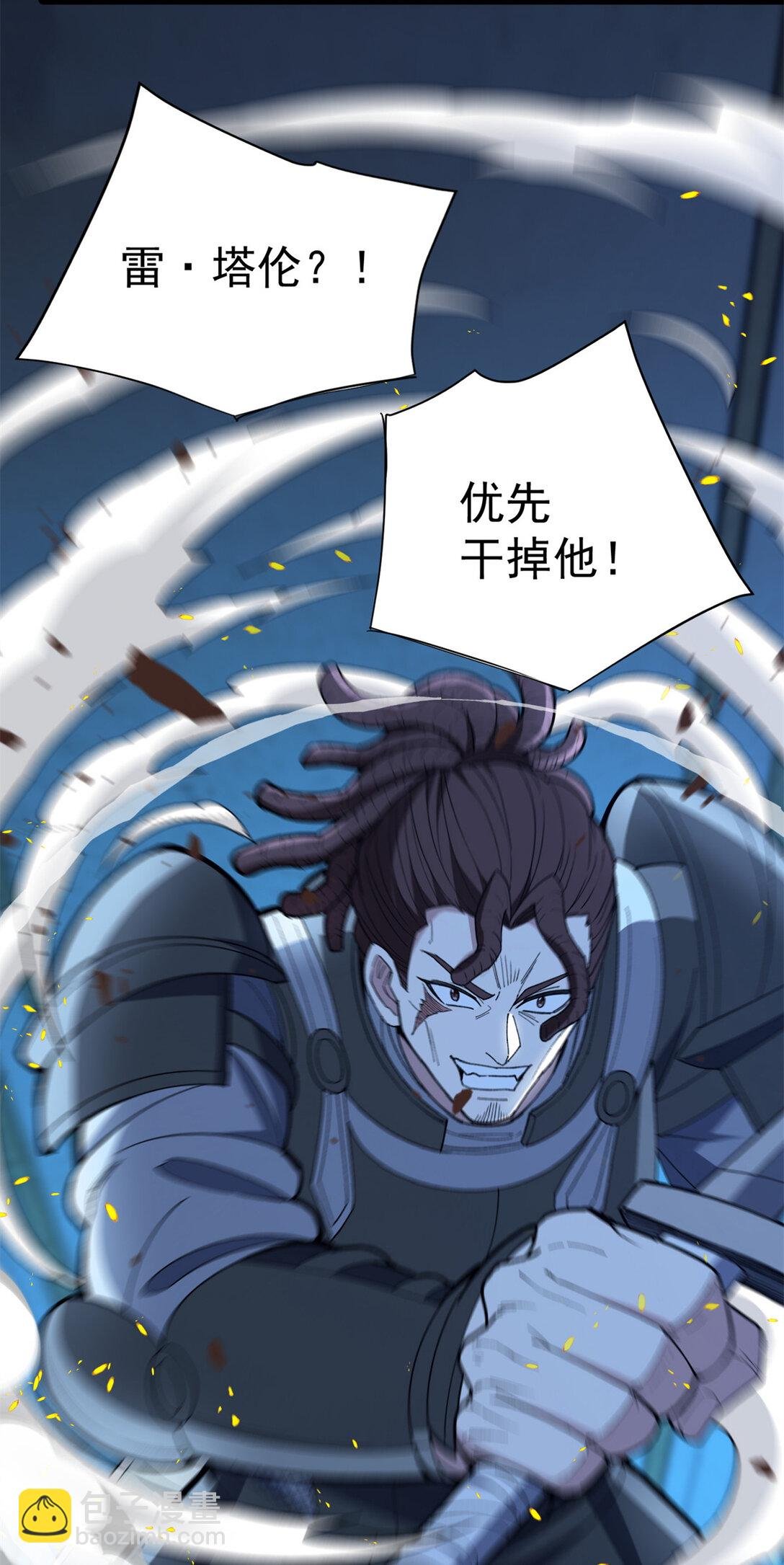 112 地下激战
